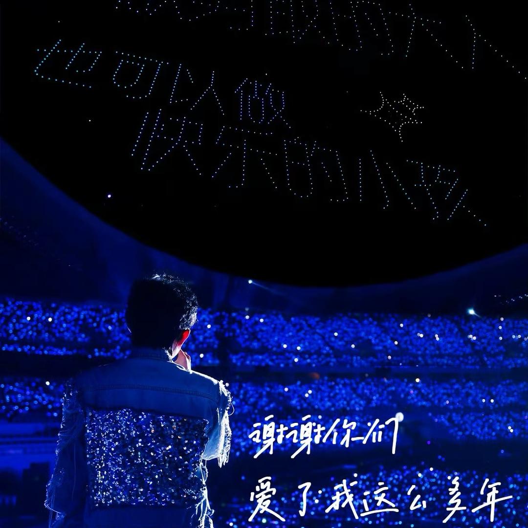 ᰔ～ᩚ星辰大海* ᰔᩚ