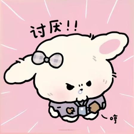 不点赞小心拿烟头烫你