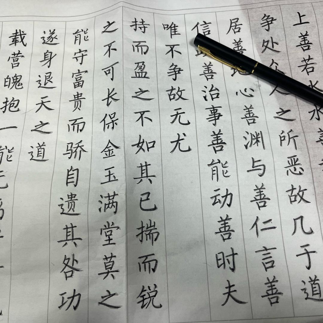 不晚