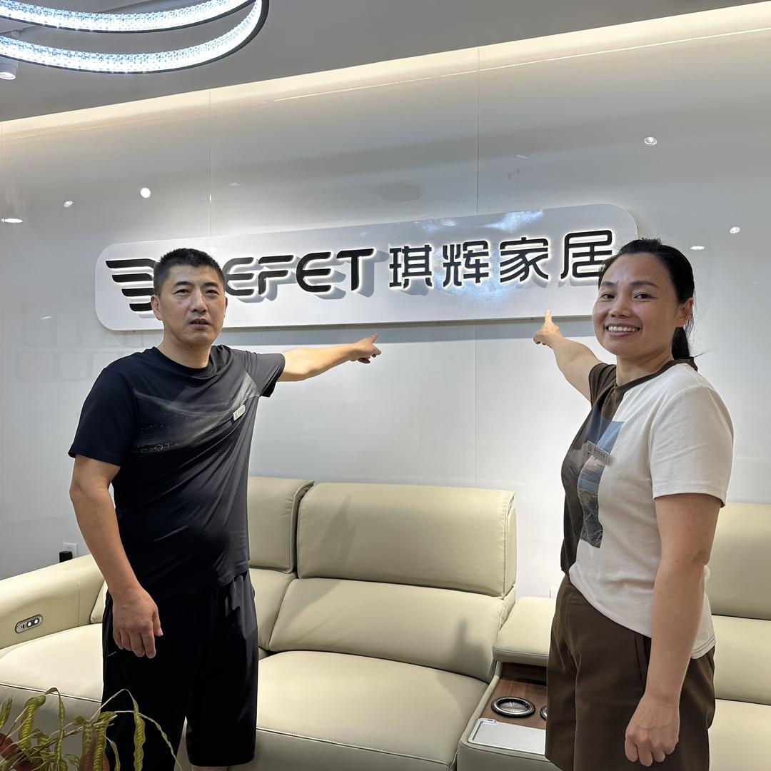 清流壹号家具馆
