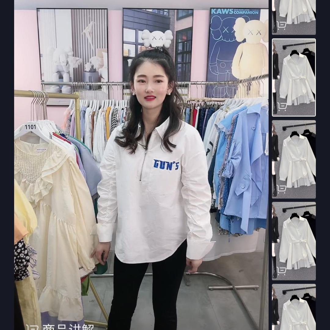 深蓝菇凉