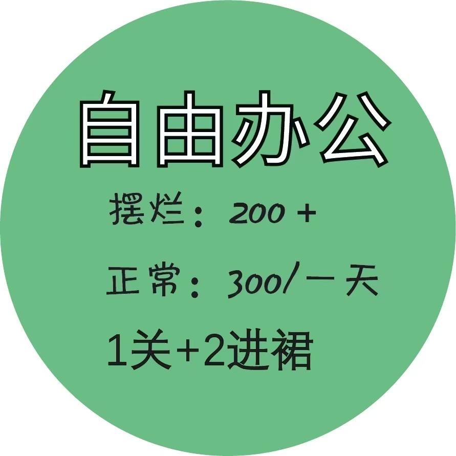 山河无尽时ui