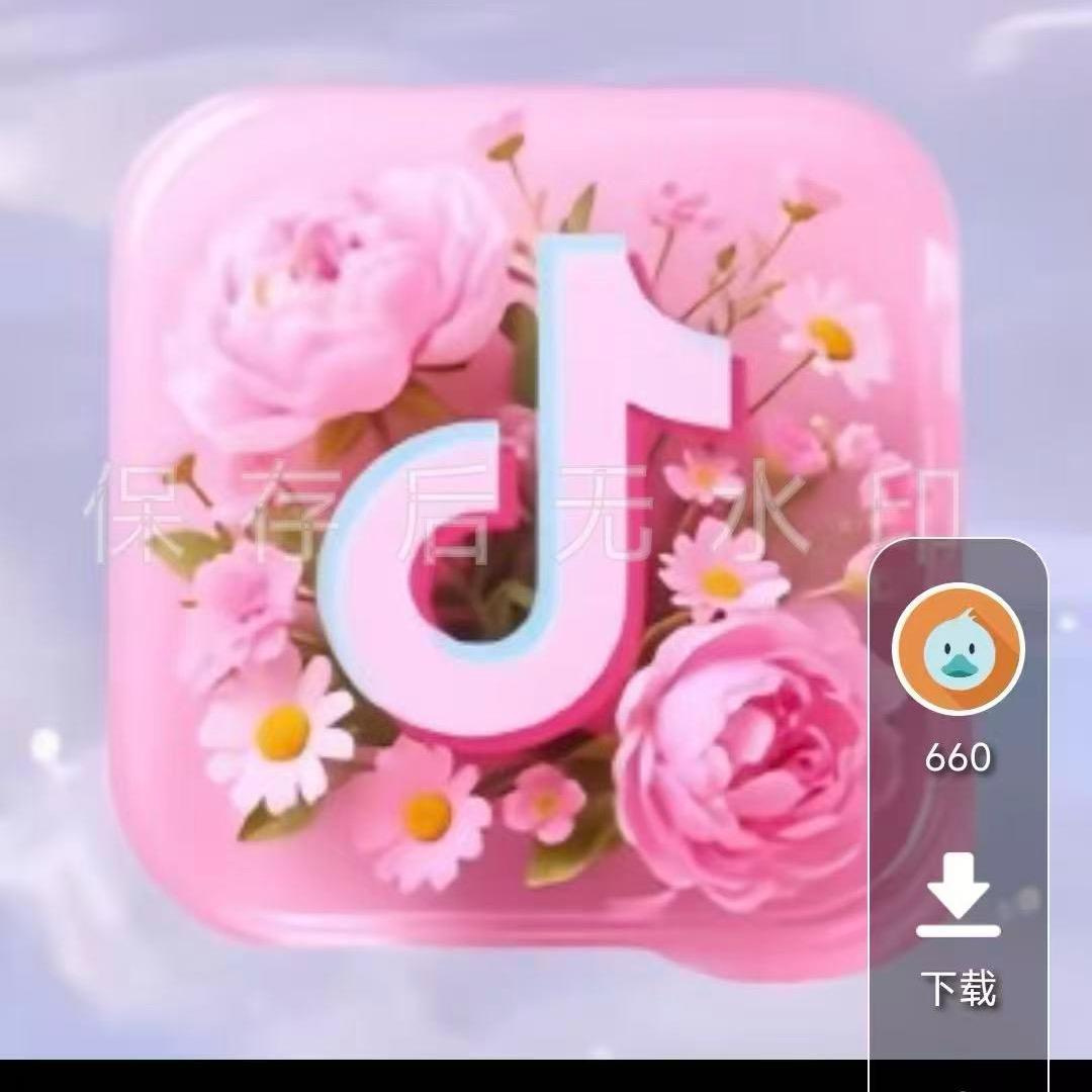 永不放弃爱你哟👄