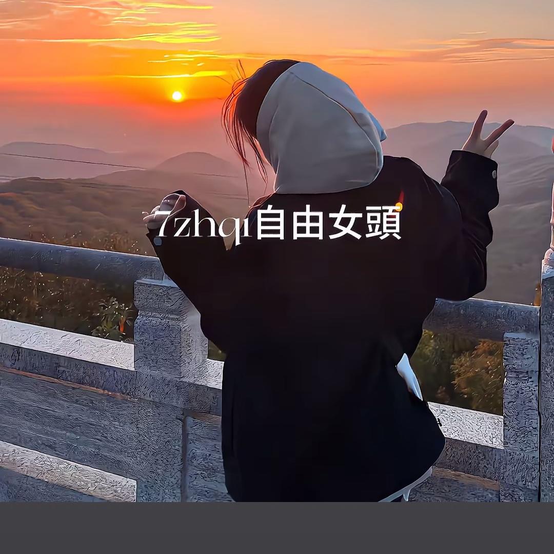 阿美