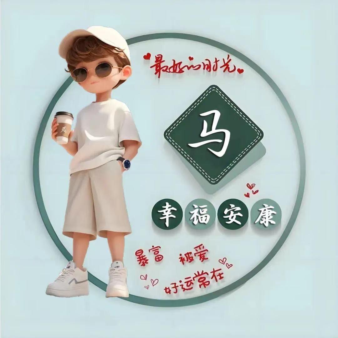 এ᭄ꦿ🐕₁₉₉⁴㝊怘（独宠马）