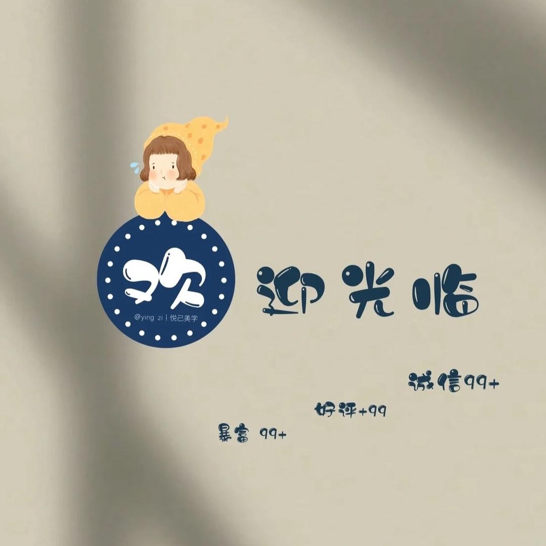 伊米吖童装
