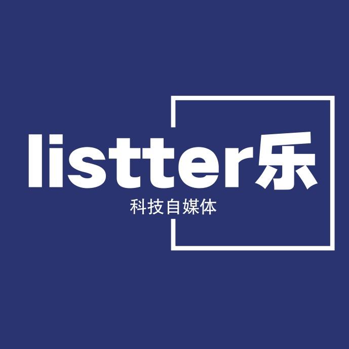 listter乐