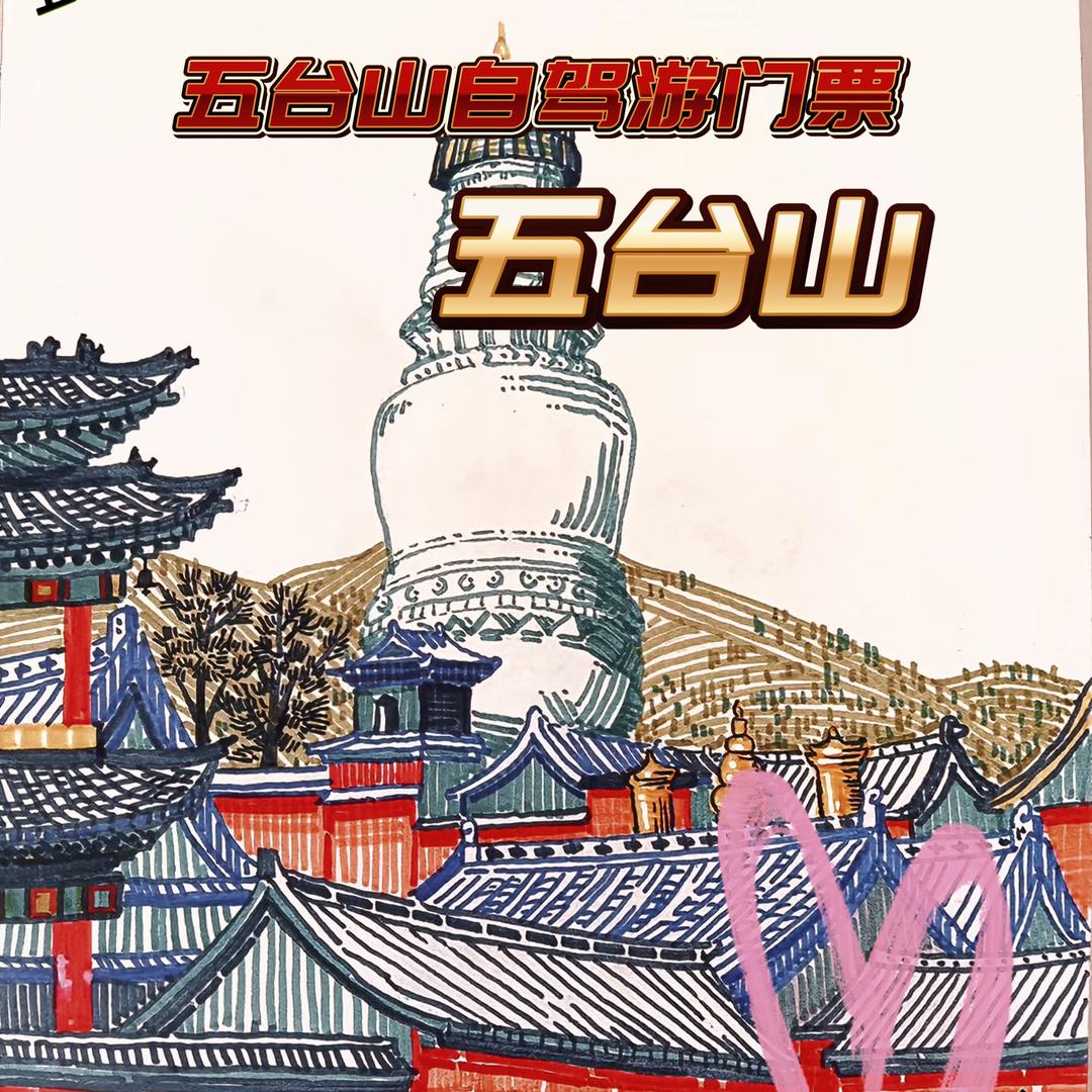 大亨融泰创业店