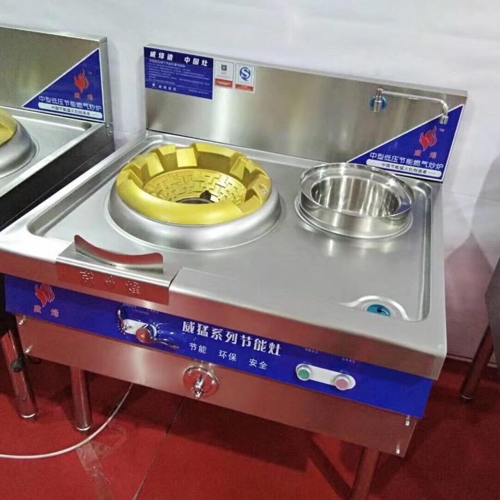 HY👍宏业厨具👍