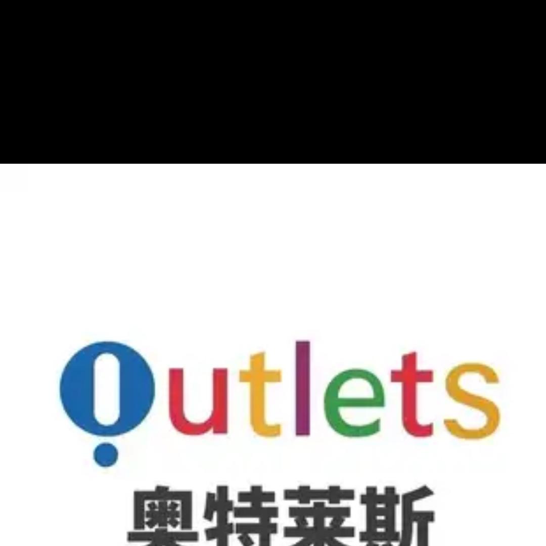 奥特莱女鞋特卖