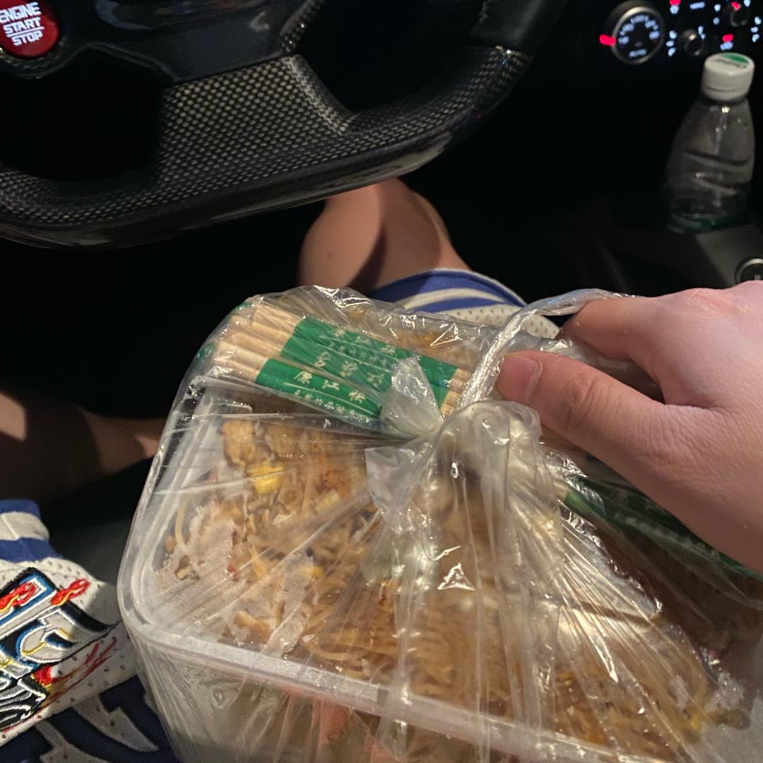 好运来财逸哥哥