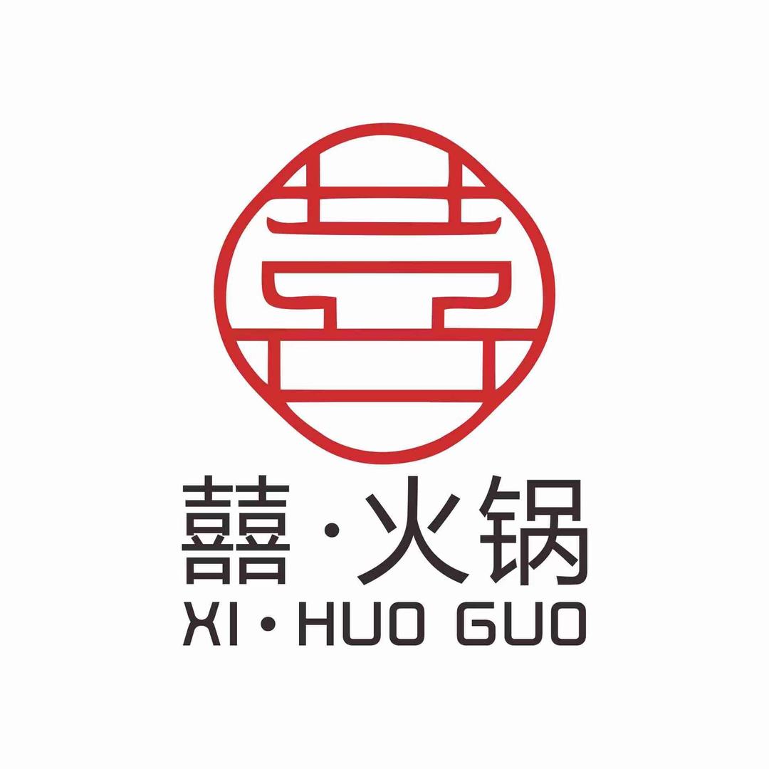 喜喜火锅官方号