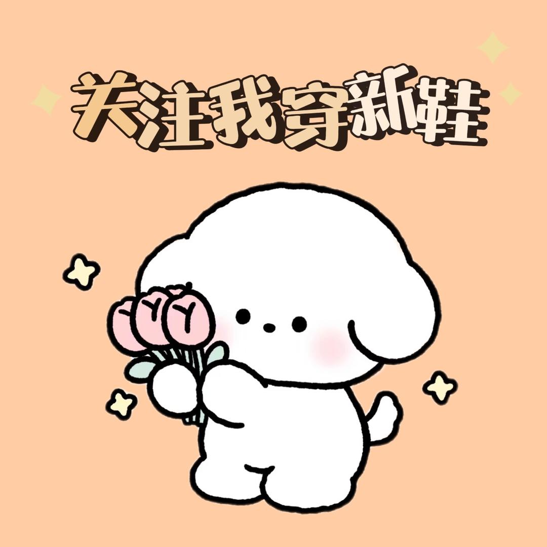 初致女鞋