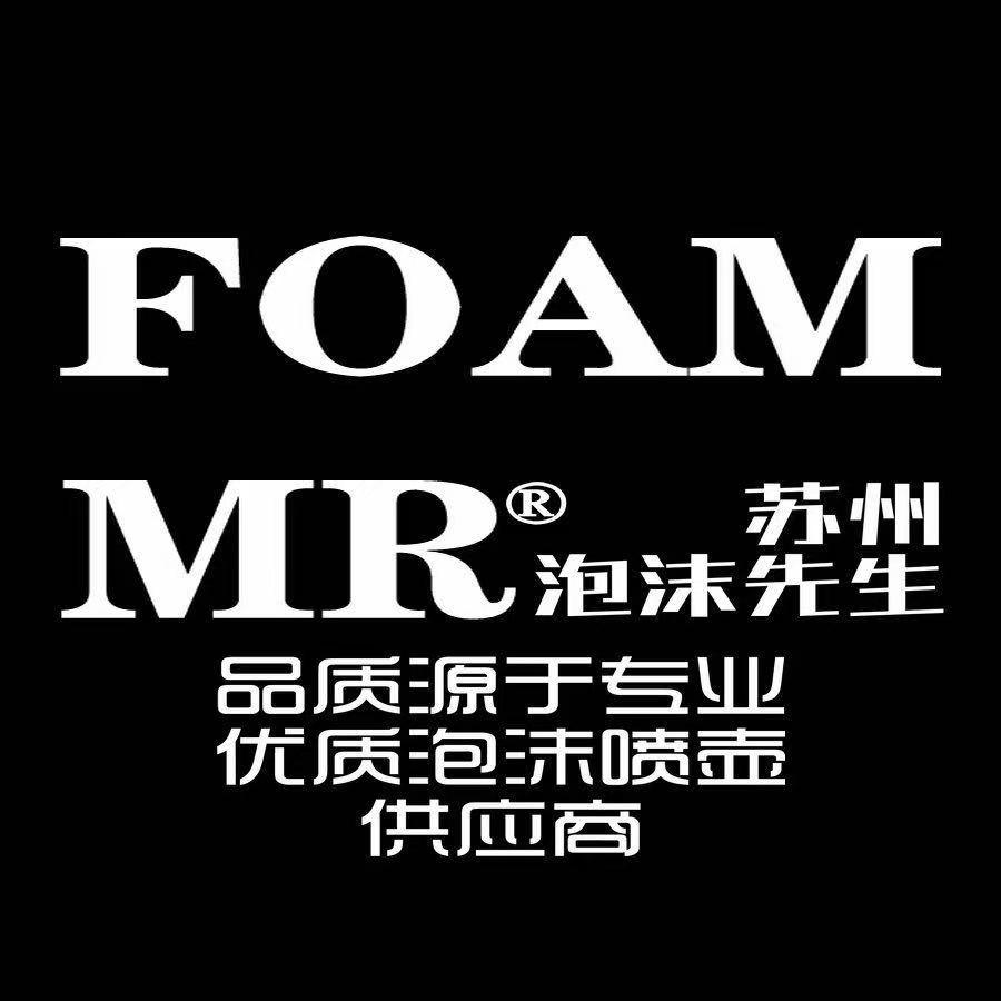 苏州泡沫先生
