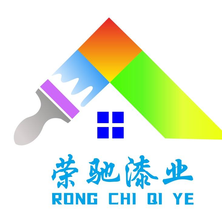 荣驰漆业-苏涛