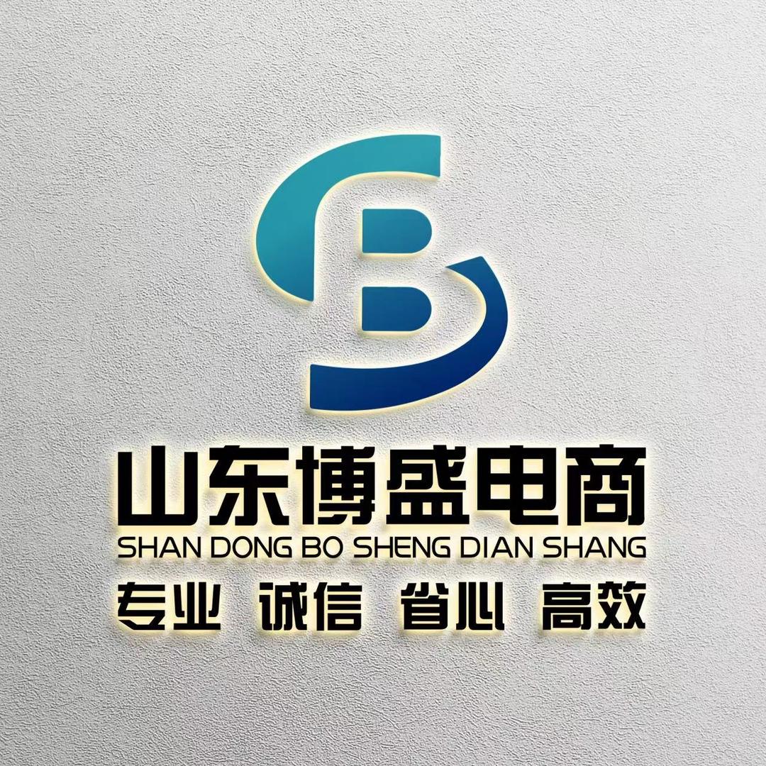 博盛客服外包