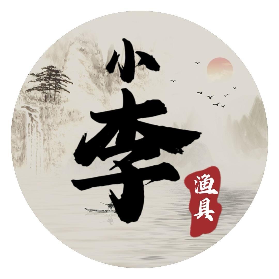 小李日本中古渔具
