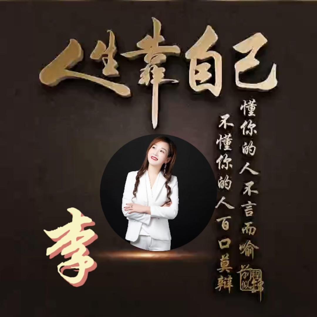 泌阳县韵姿美容养生店