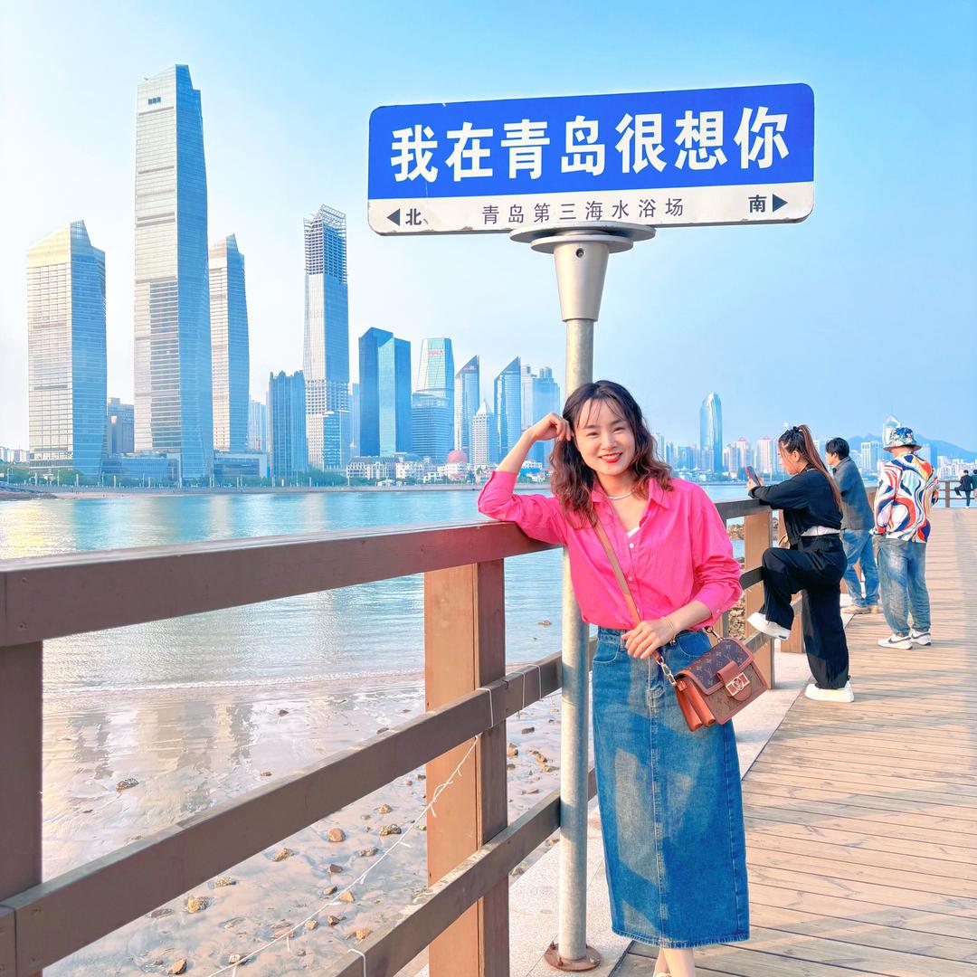 婷婷带你游青岛