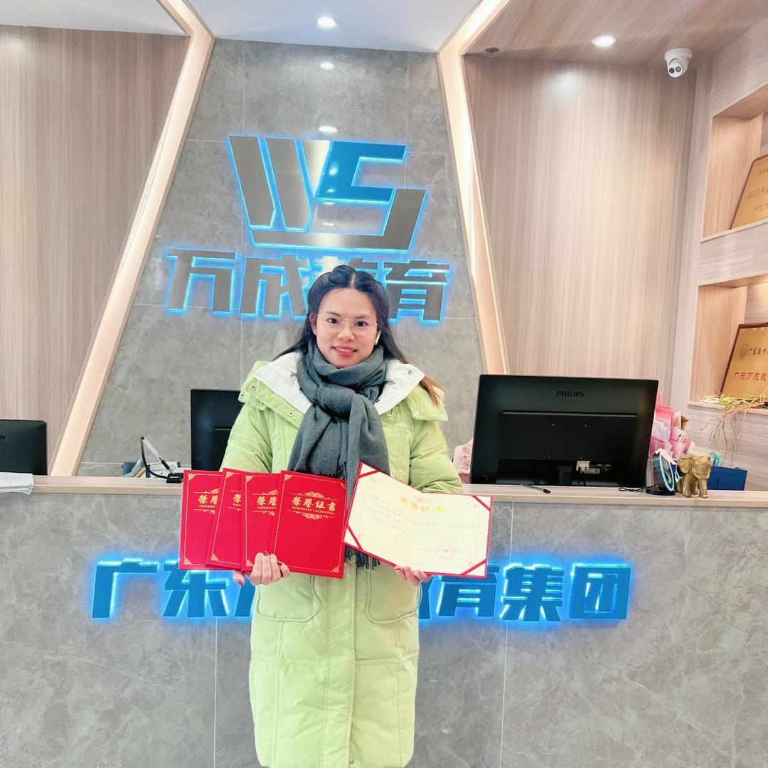 广东函授站🌈中专大专本科🌈黄老师