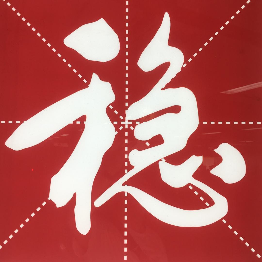 NoNo_IS头像