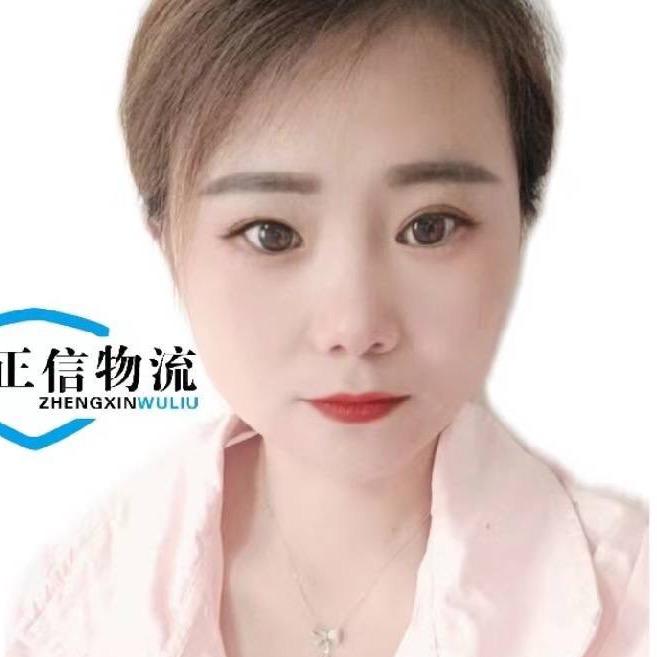 正信冷链物流欣欣