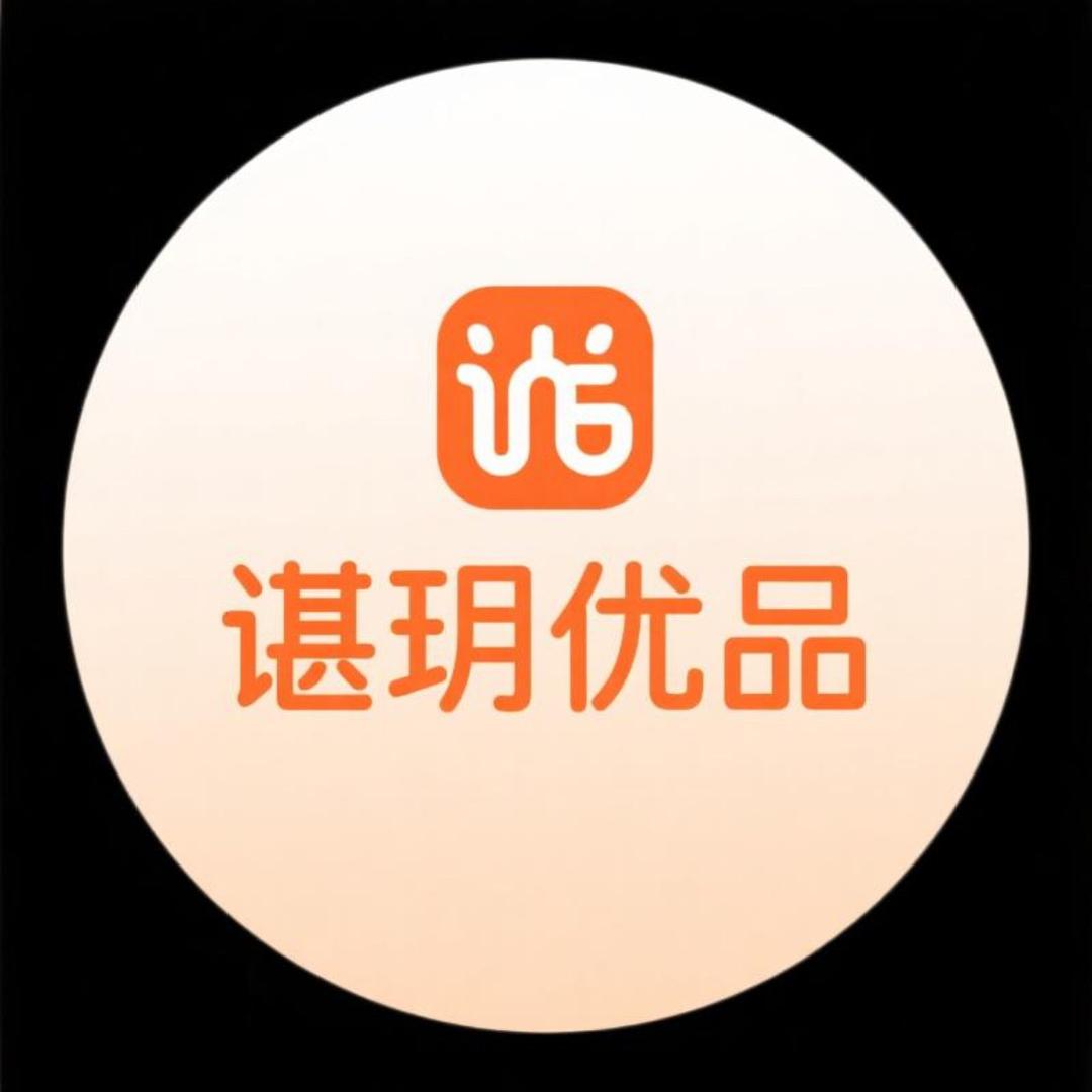 义乌谌玥优品小铺