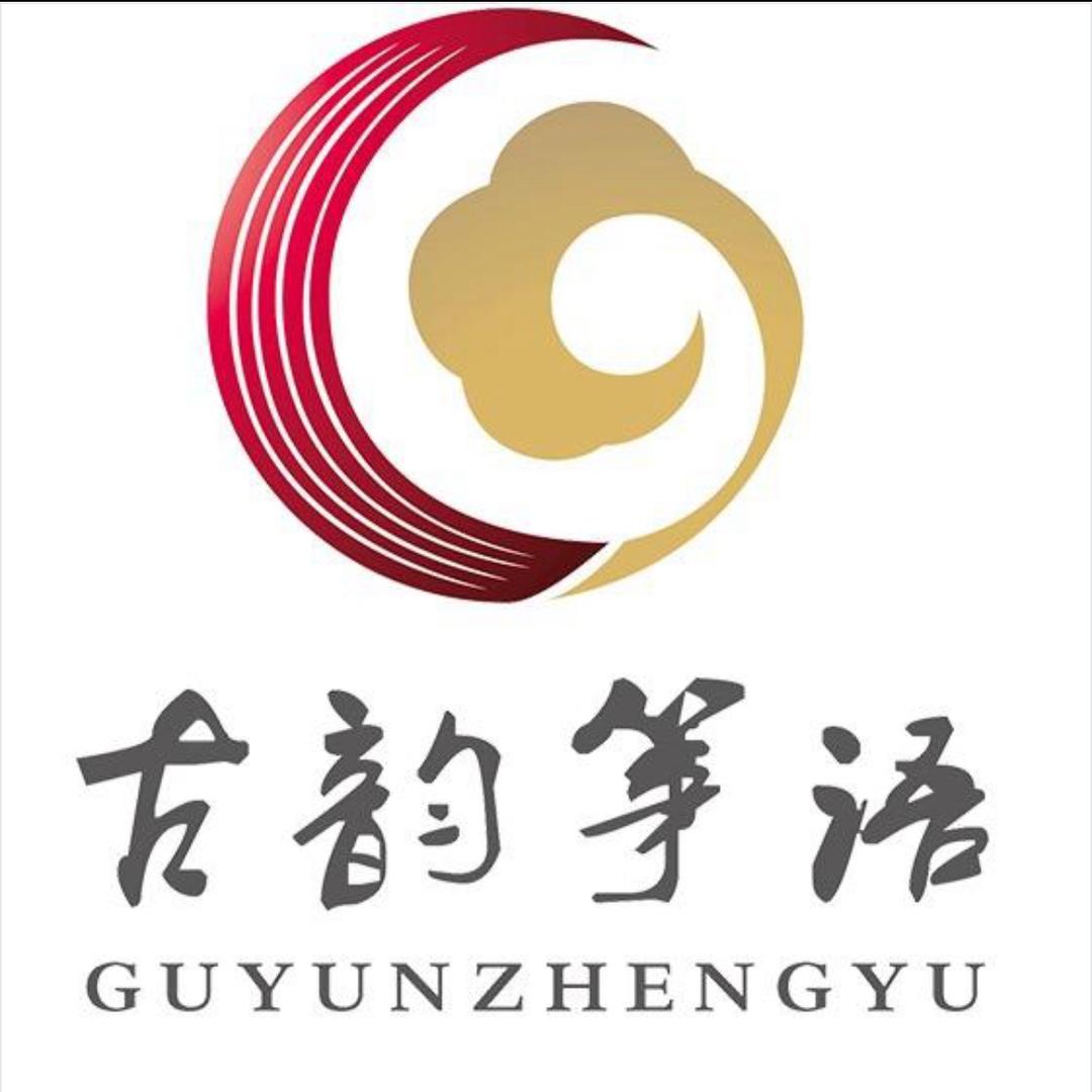 古韵筝语宿迁