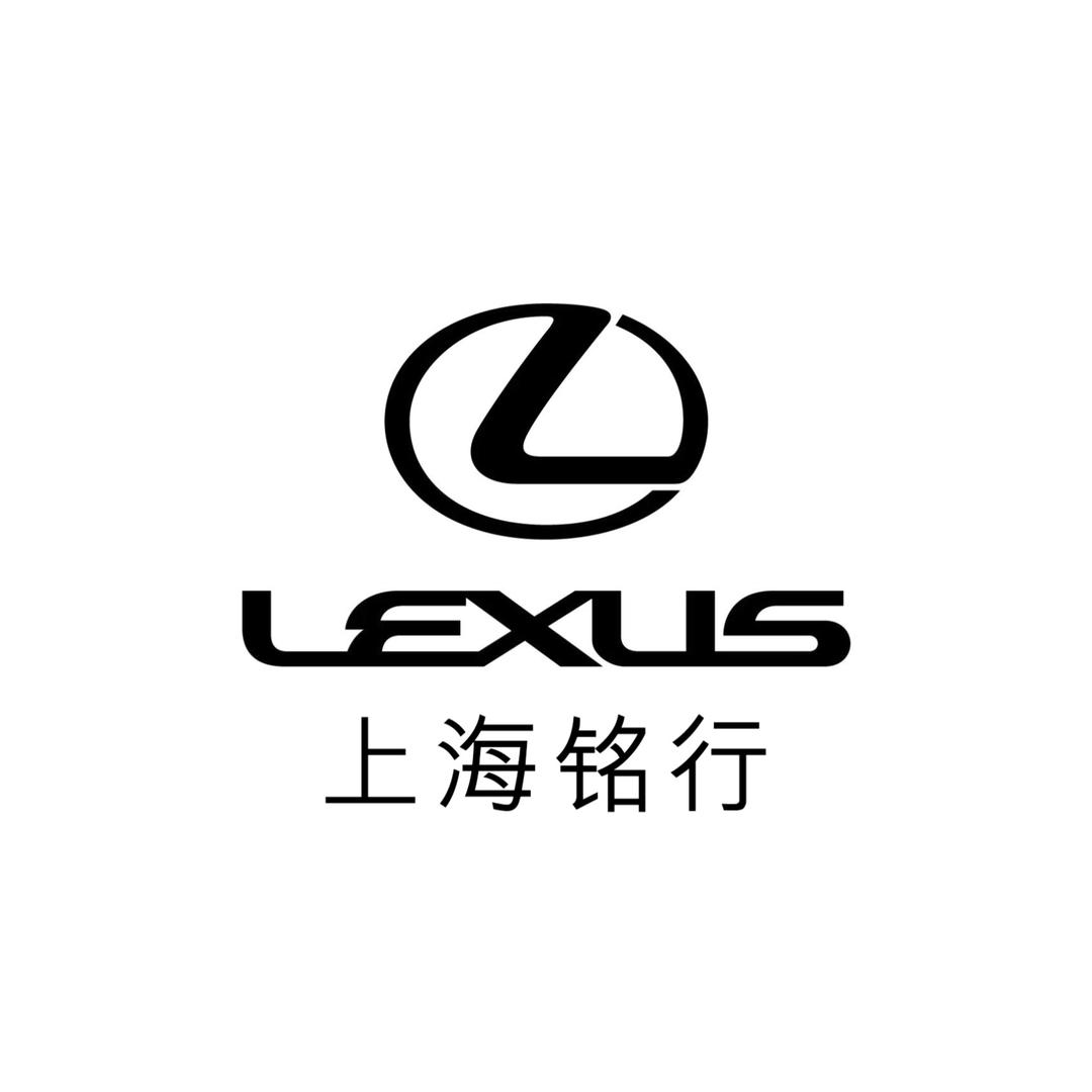 雷克萨斯上海铭行