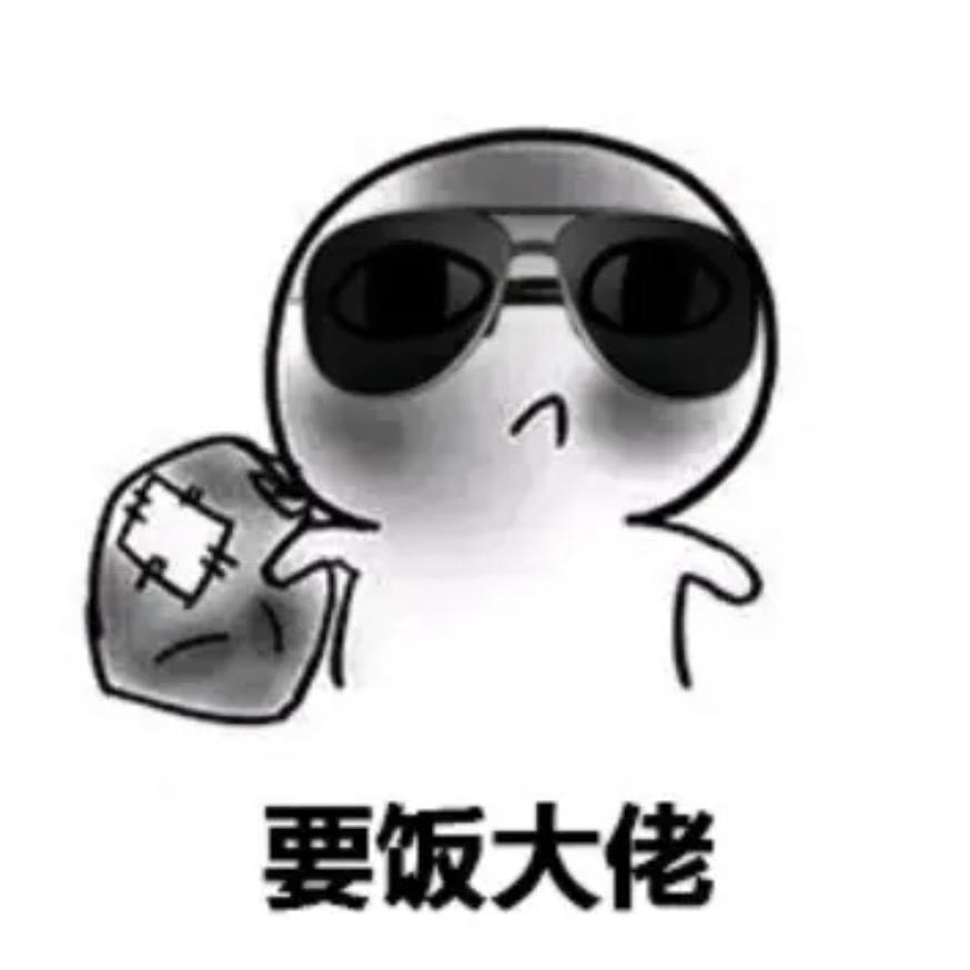 小可怜