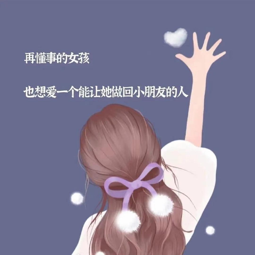 是晓晓吖