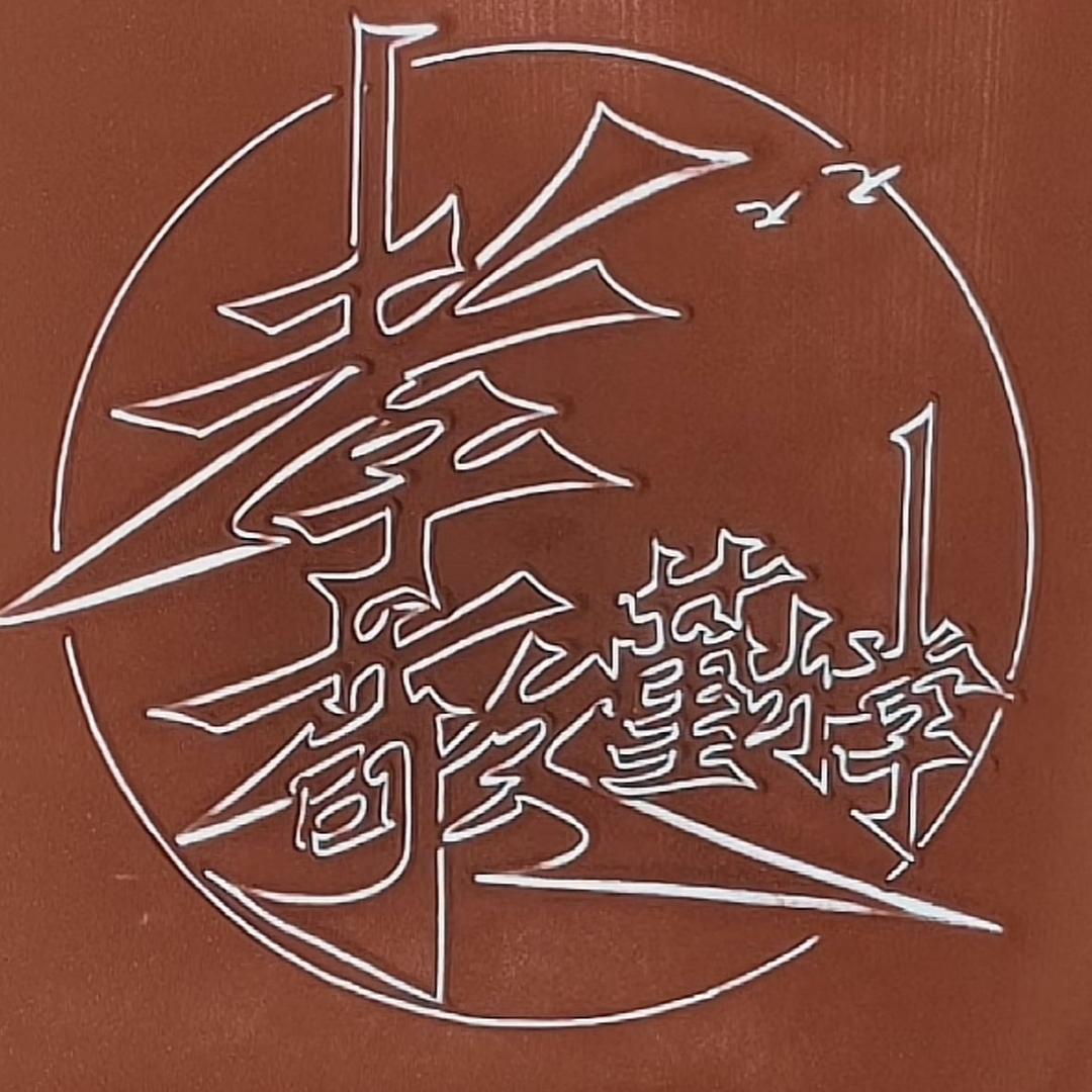 聆听💕💕💕