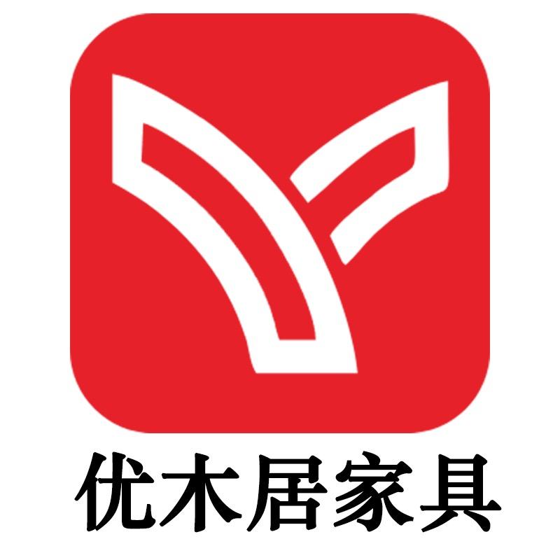 优木居家具