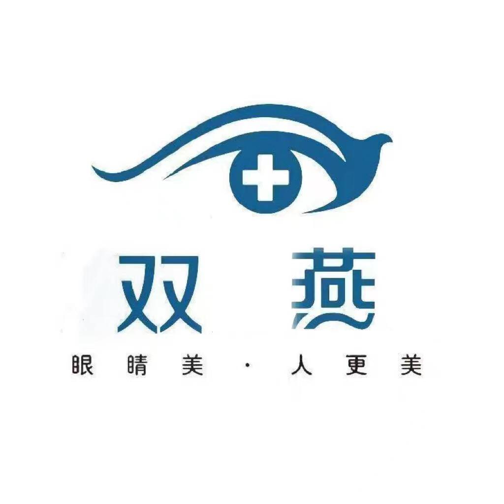 七台河市茄子河区又又燕化妆品