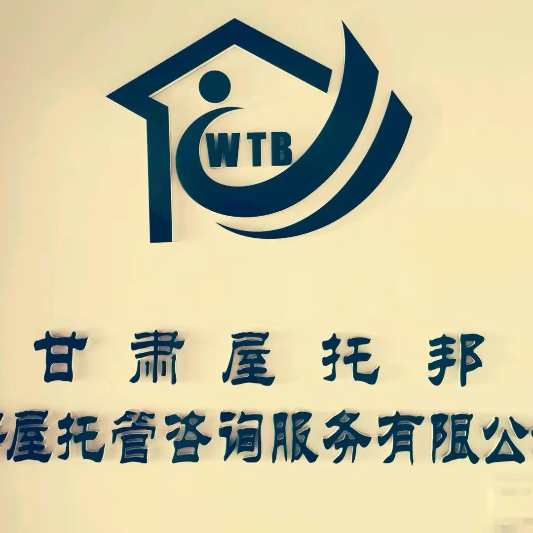 兰州昊哥出租房装修