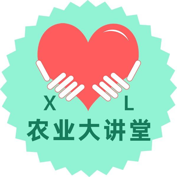 心亮农化