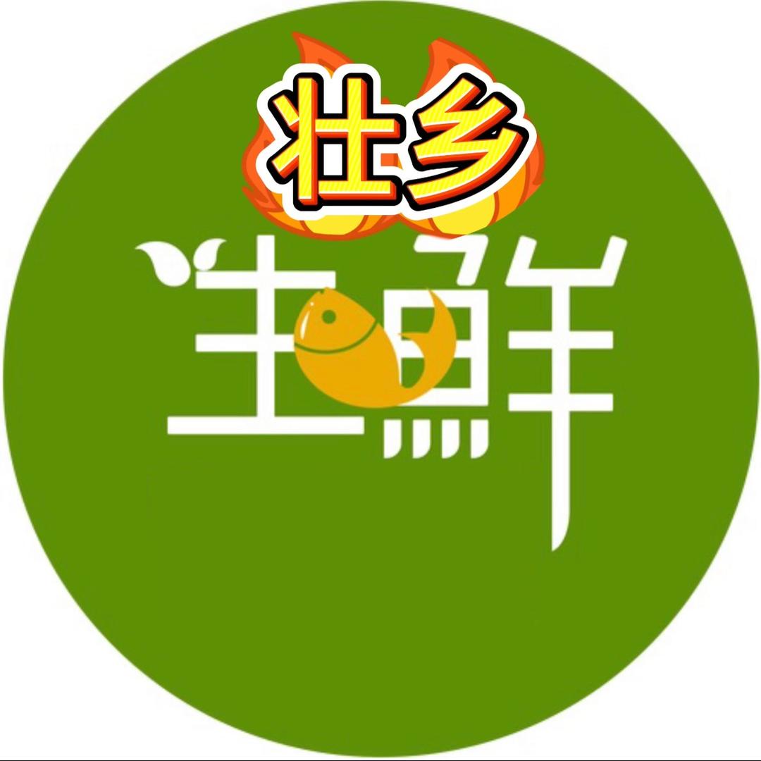 广西老表土货壮乡生鲜