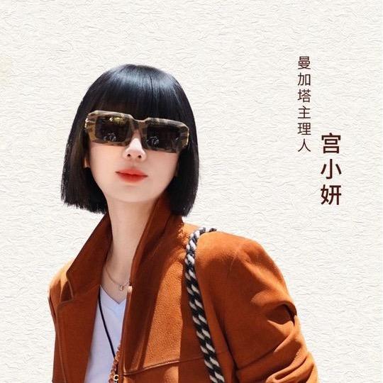 宫小妍👗( 国风衣橱 ）