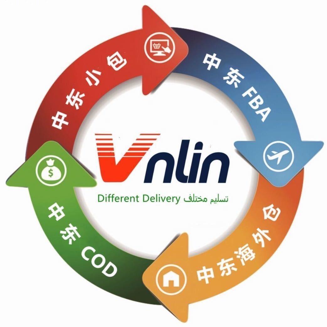 VNLIN-合联中东物流