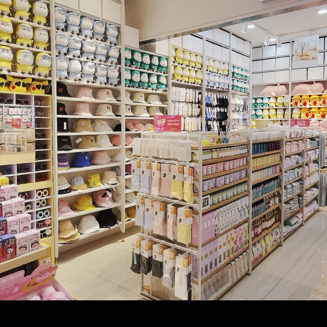 日用百货
