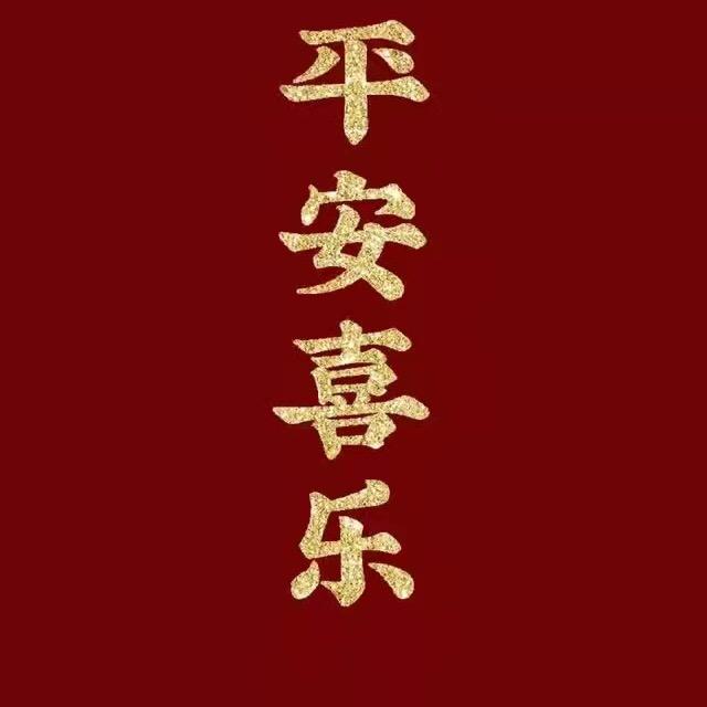 👑嘎饶尊