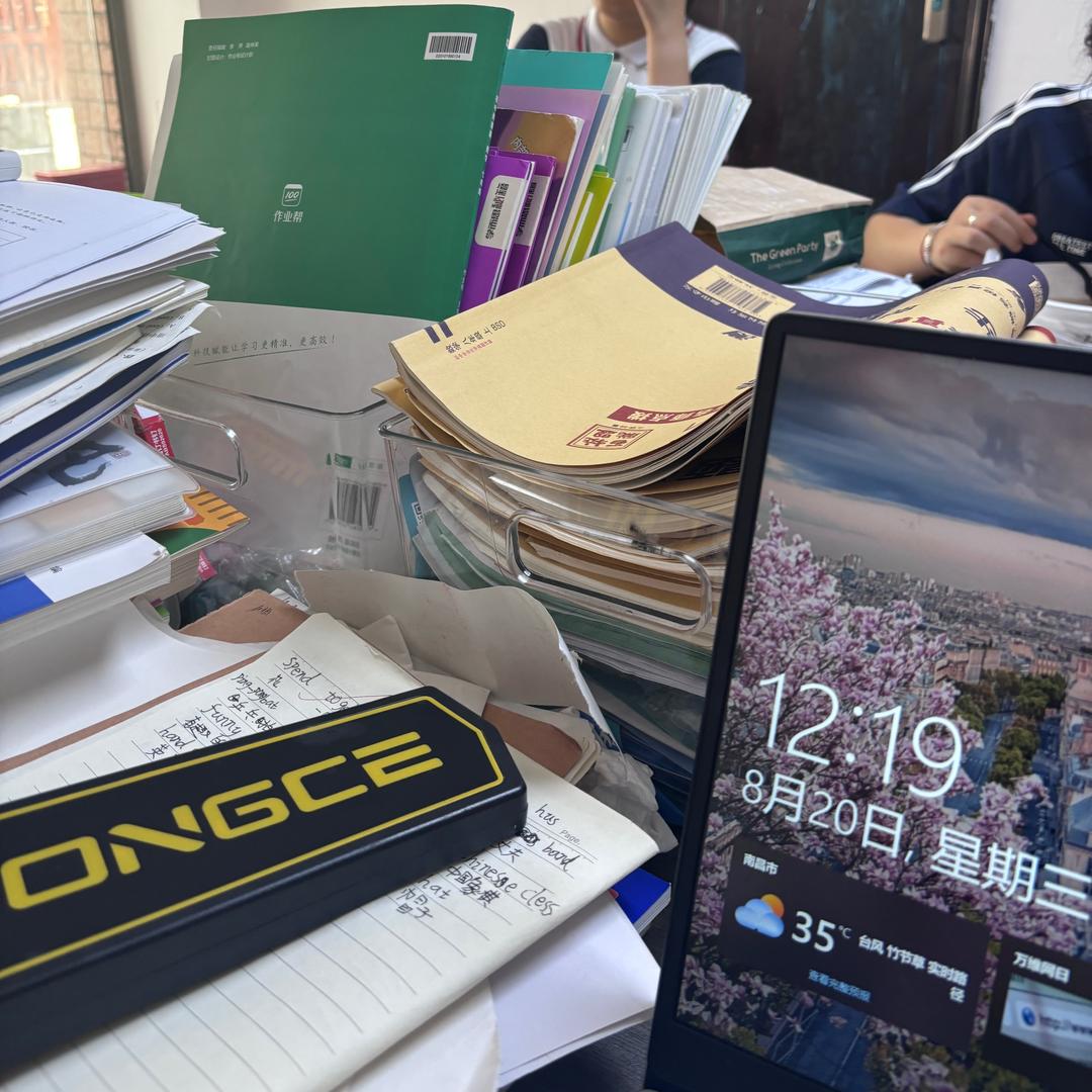 初中全托集训营老师