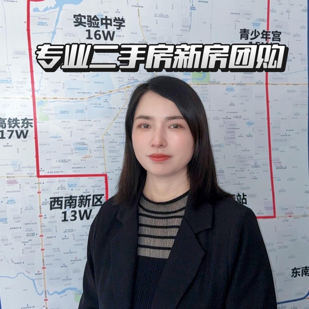 驻马店新姐探房（康悦地产）