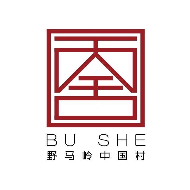 不舍丨野马岭中国村