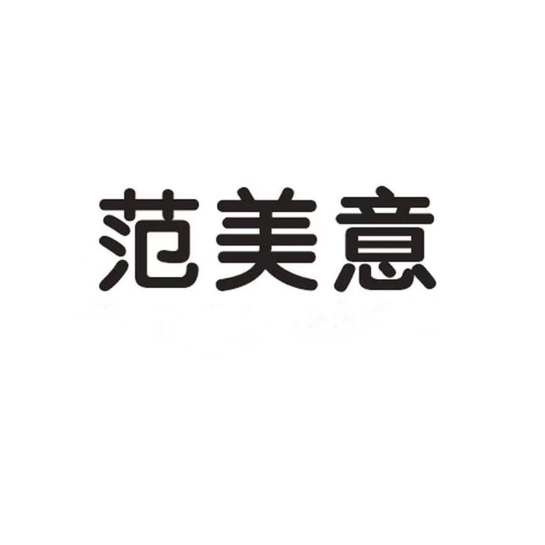 范美意游泳旗舰店