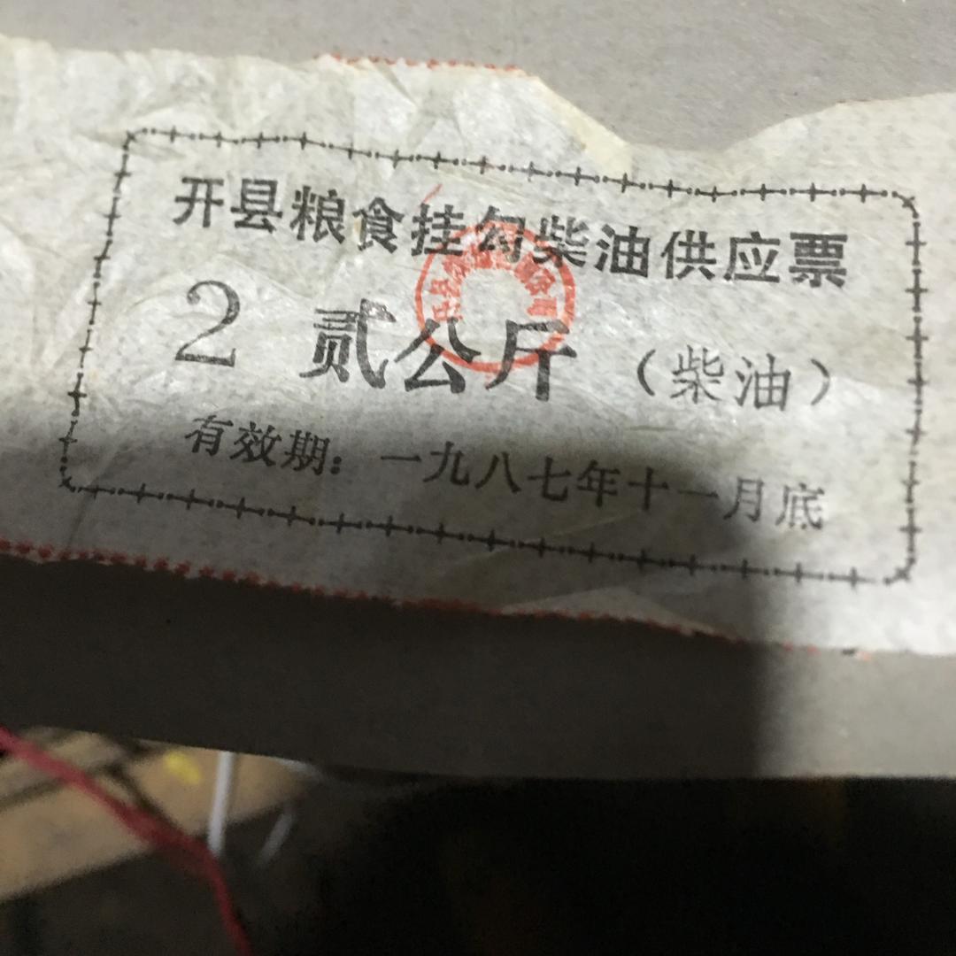 打酱油的一天