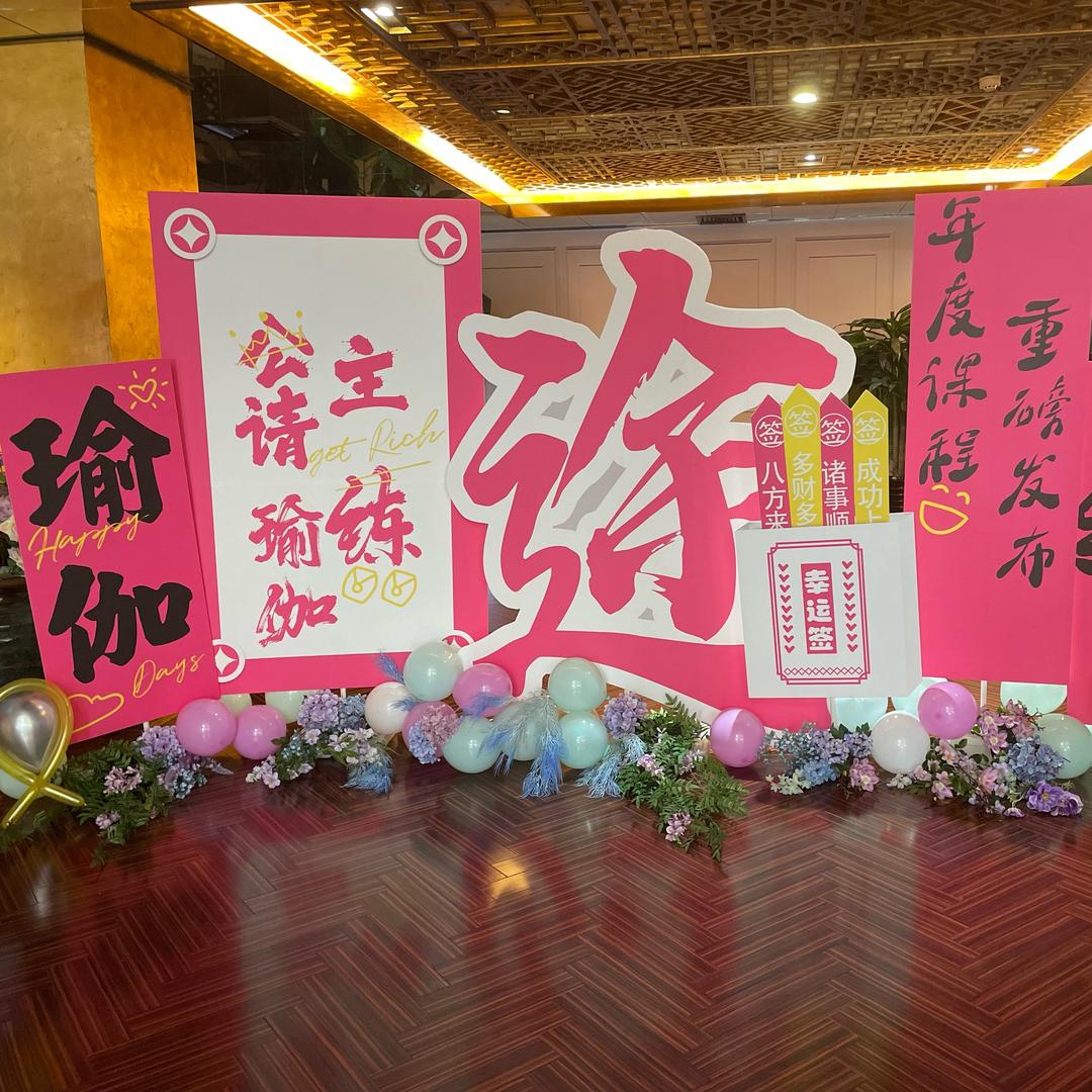 途瑜伽1