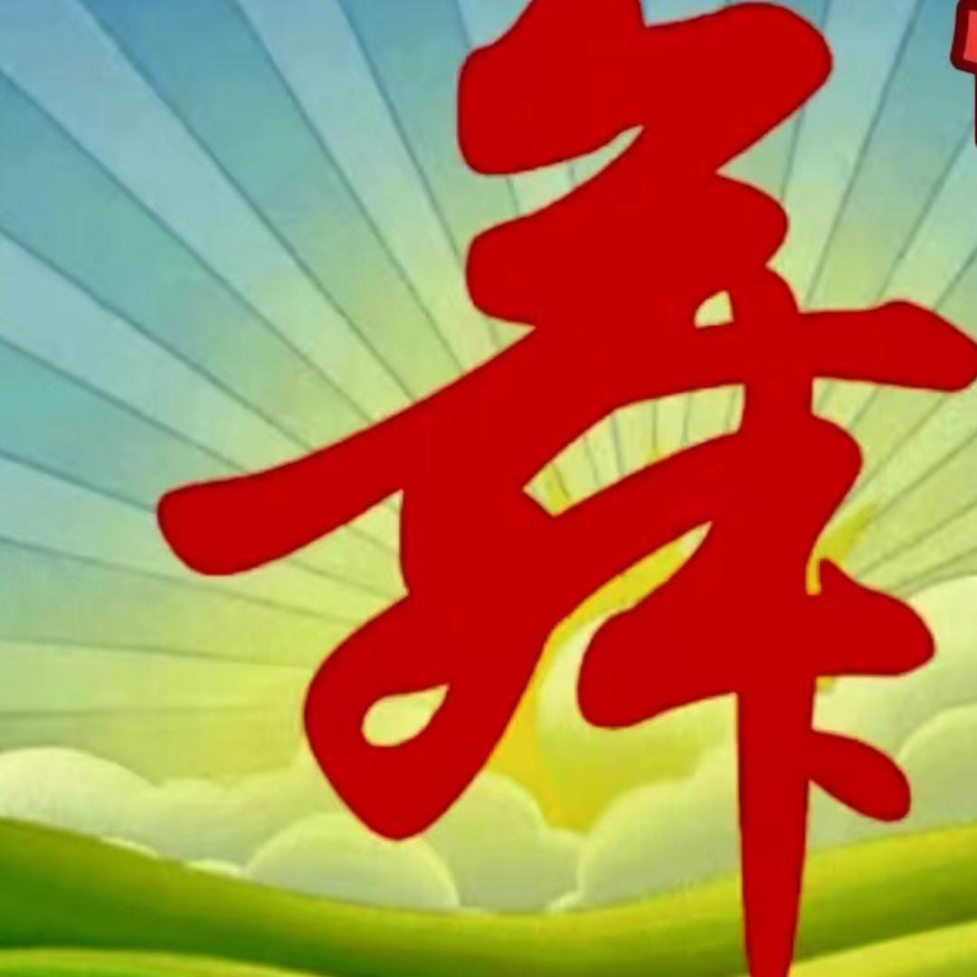 用户2749400368448