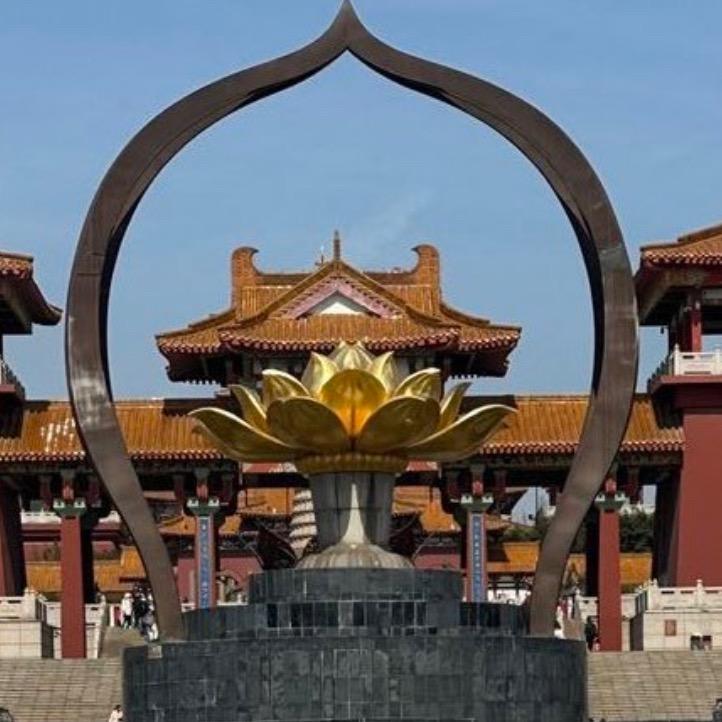 执着