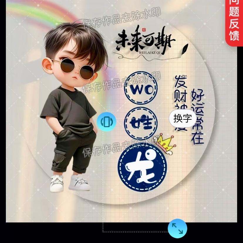 王帮厨鲜牛肉现切烤串(蓝田店)专用号